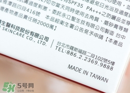 dr.wu杏仁酸亮白化妝水怎么樣？dr.wu杏仁酸化妝水功效