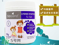 bioisland助長素有效果嗎？bioisland助長素有作用嗎？