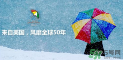 防紫外線傘哪個牌子好？防紫外線傘怎么選？