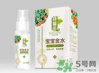 孕婦能用寶寶金水嗎？寶寶金水對孕婦安全嗎？