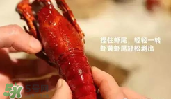 周黑鴨小龍蝦怎么吃？周黑鴨小龍蝦怎么吃圖解？