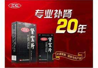 一年賣出8億片每片成本不到兩毛錢，保健品真的有效果嗎？