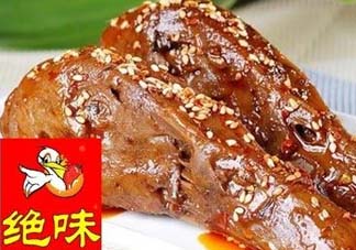 絕味鴨脖能冷凍嗎？絕味鴨脖可以放冰箱嗎？