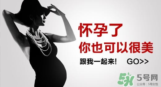 孕婦能抹護膚品嗎？孕婦能化妝嗎？