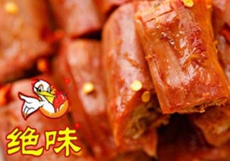 絕味鴨脖可以放幾天？絕味鴨脖能保存多久？