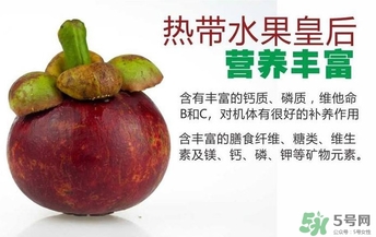 山竹什么人不能吃？山竹什么時(shí)候吃最好