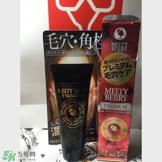 melty berry草莓鼻去黑頭怎么樣？melty berry草莓鼻去黑頭凝膠