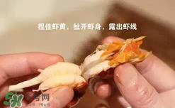 周黑鴨小龍蝦怎么吃？周黑鴨小龍蝦怎么吃圖解？