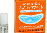 獅王隱形眼鏡輔助液怎么用？獅王隱形眼鏡輔助液使用方法