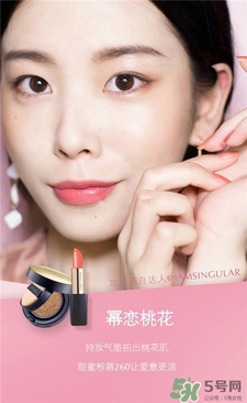 雅詩(shī)蘭黛520口紅多少錢?雅詩(shī)蘭黛520真愛妝怎么預(yù)約?