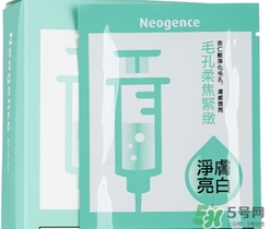霓凈思面膜怎么樣？霓凈思和dr.wu面膜哪個(gè)好？