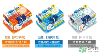 kose高絲抽取式面膜哪個(gè)顏色好？高絲抽取式面膜不同顏色區(qū)別