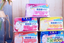 kose高絲抽取式面膜怎么用？高絲抽取式面膜免洗嗎？
