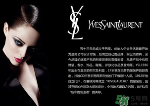 ysl520限量禮盒什么時候上市？圣羅蘭520限量上市時間
