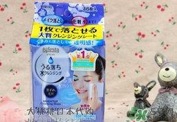 曼丹卸妝巾哪款好用？曼丹卸妝巾不同顏色區(qū)別