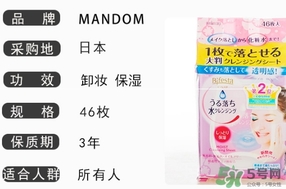 曼丹卸妝巾哪款好用？曼丹卸妝巾不同顏色區(qū)別