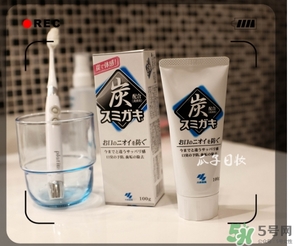 小林制藥黑炭牙膏怎么樣？小林制藥黑炭牙膏含氟嗎？
