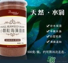 海藻面膜幾天做一次好？海藻面膜使用頻率