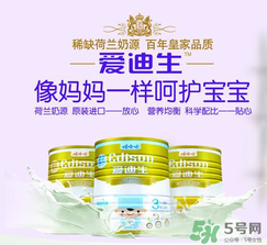 愛迪生奶粉怎么樣？愛迪生奶粉好不好？