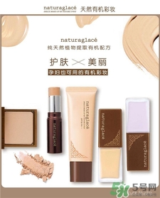 naturaglace是什么牌子?naturaglace是哪個(gè)國家的?