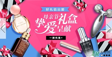 絲芙蘭有假貨嗎？絲芙蘭賣假貨嗎