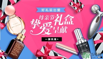 絲芙蘭有假貨嗎？絲芙蘭賣假貨嗎