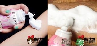 嘉娜寶epilat脫毛慕斯怎么樣？嘉娜寶脫毛慕斯敷多久？