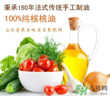 拉杜藍(lán)喬核桃油哪種好？拉杜藍(lán)喬核桃油美國(guó)版和法國(guó)版的區(qū)別？