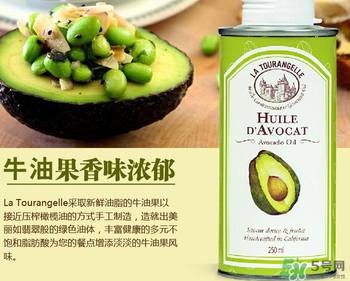 拉杜藍喬牛油果油怎么樣？拉杜藍喬牛油果油好用嗎？