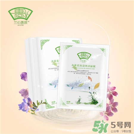 蘭心惠質面膜好用嗎?蘭心惠質面膜怎么樣?