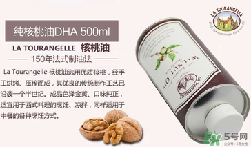 拉杜藍(lán)喬核桃油怎么樣？拉杜藍(lán)喬核桃油好不好？