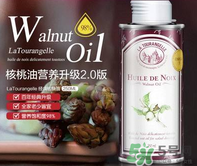 拉杜藍(lán)喬核桃油怎么樣？拉杜藍(lán)喬核桃油好不好？