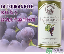 拉杜藍(lán)喬葡萄籽油怎么樣？拉杜藍(lán)喬葡萄籽油怎么吃？