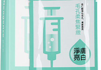 霓凈思面膜怎么樣？霓凈思和dr.wu面膜哪個(gè)好？