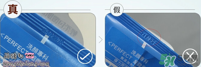 資生堂洗顏?？葡疵婺贪咨趺礃樱抠Y生堂白泥洗面奶好用嗎？