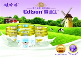愛迪生奶粉多少錢一桶？愛迪生奶粉的售價是多少？