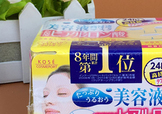 kose高絲美容液面膜怎么樣？高絲美容液面膜真假鑒別