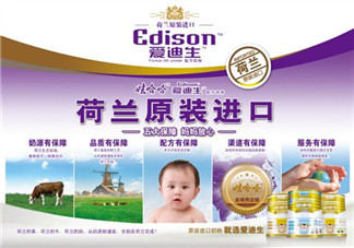 愛迪生奶粉怎么樣？愛迪生奶粉好不好？