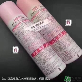 娜麗絲防曬噴霧好不好？娜麗絲防曬噴霧好用嗎