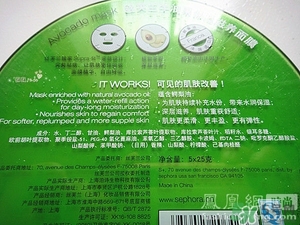 絲芙蘭面膜怎么樣？絲芙蘭面膜好用嗎？