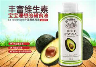拉杜藍喬牛油果油怎么樣？拉杜藍喬牛油果油好用嗎？
