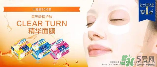 kose高絲美容液面膜怎么用？高絲美容液面膜使用方法