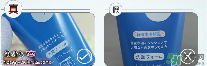 資生堂洗顏?？葡疵婺贪咨趺礃?？資生堂白泥洗面奶好用嗎？