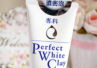 資生堂洗顏?？葡疵婺贪咨趺礃?？資生堂白泥洗面奶好用嗎？