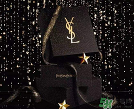 ysl520限量禮盒多少錢？2017圣羅蘭520限量禮盒價格