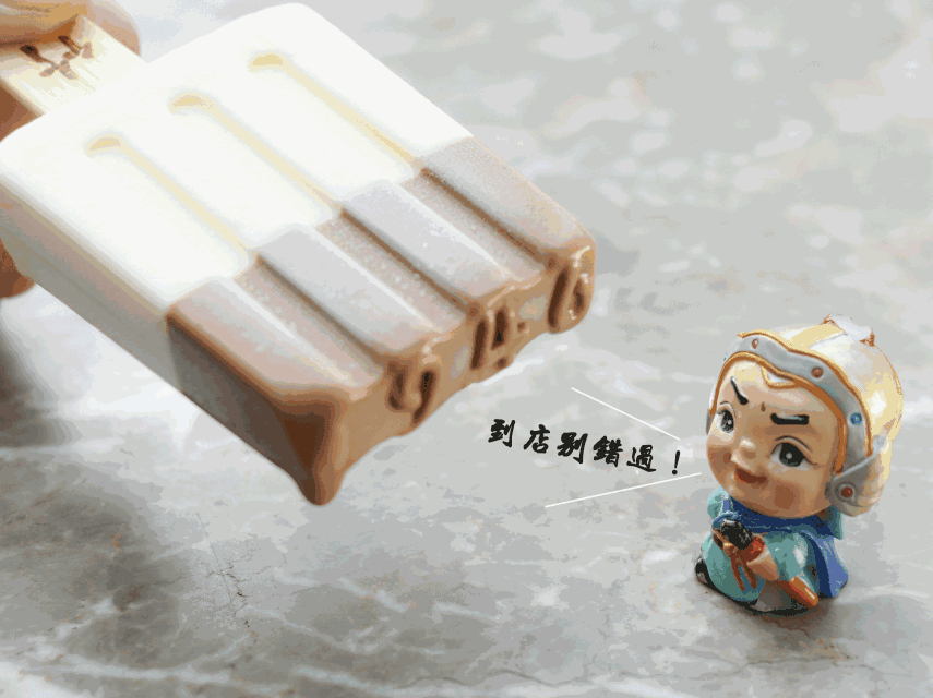 中街1946雪糕為什么火？為什么那么貴