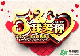 迪奧520有哪些優(yōu)惠活動？2017年迪奧520活動內(nèi)容