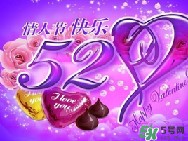 迪奧520有哪些優(yōu)惠活動？2017年迪奧520活動內(nèi)容
