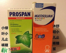 小綠葉和沐舒坦的區(qū)別有哪些？小綠葉好還是沐舒坦好？