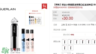 嬌蘭小黑裙唇膏060多少錢？嬌蘭小黑裙甜漾唇膏060專柜價(jià)格